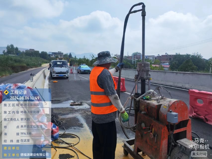 成安地基沉降注浆加固材料有哪些