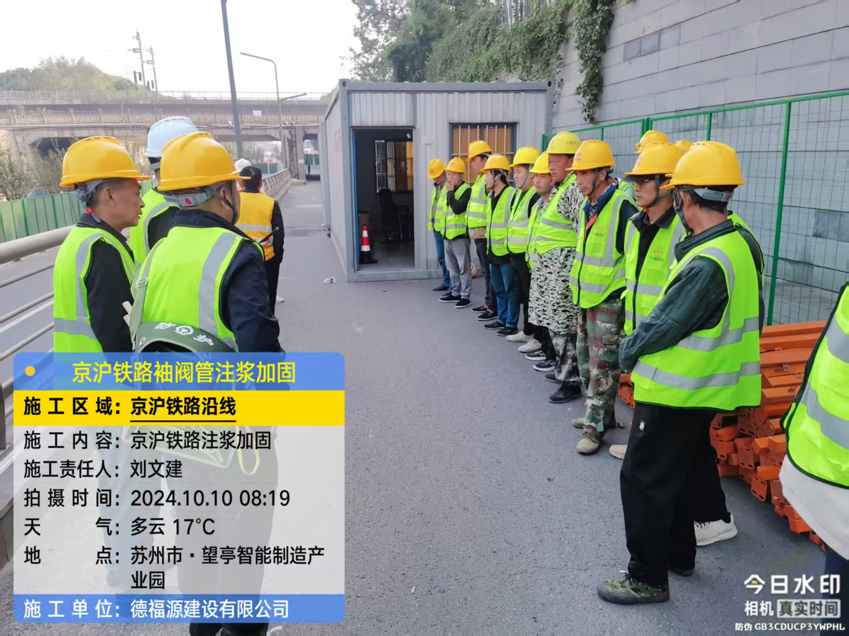 成安哪种地面沉降加固方法最有效?