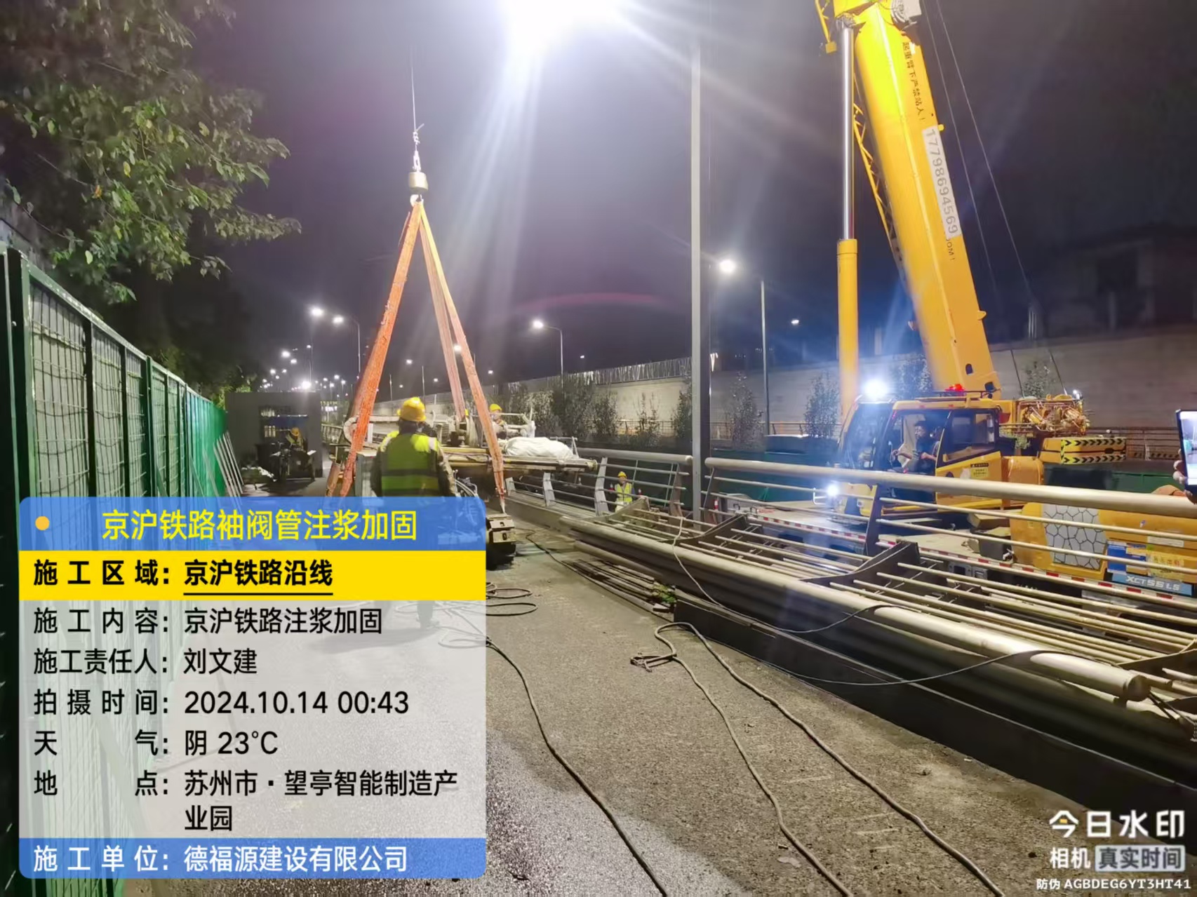 成安厂房地面沉降加固办法